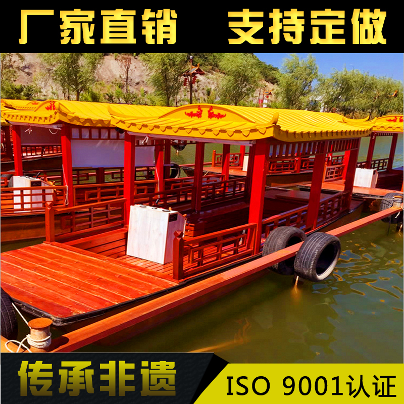 6米中式單亭船