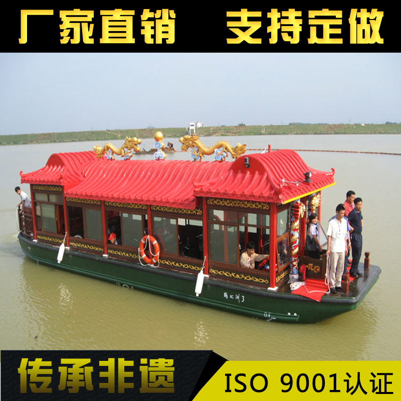 10米畫舫木船