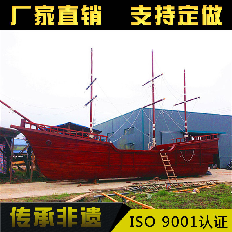 20米海盜船